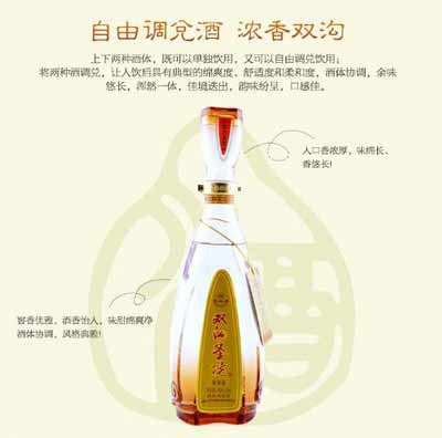 双沟珍宝坊有几个档次，有君坊/圣坊/帝坊3个档次主打中低端2.jpg