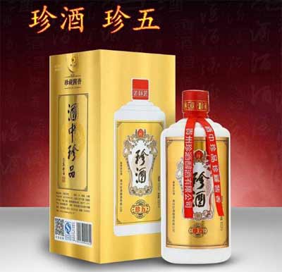 珍酒珍5多少钱一瓶怎么样，165一瓶的高品质高口碑酱酒2.jpg