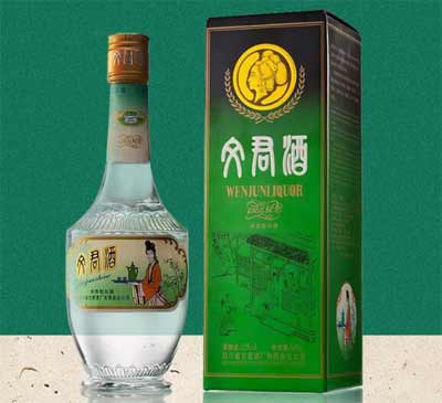 文君酒厂是哪个公司的哪里生产的？