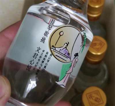 文君酒情怀口感怎么样，口感平滑风味均衡犹如朴实的小姑娘4.jpg