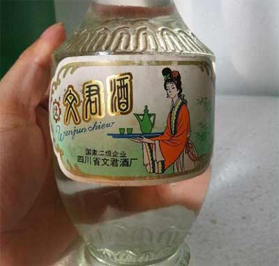 文君酒1988复刻版怎么样好喝吗，闻香能比珍藏剑口感不输井台2.jpg
