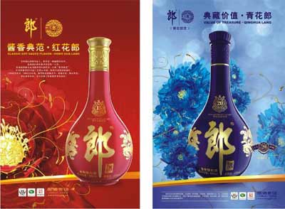 青花郎和红花郎区别是哪里，红花郎10/15年青花郎20年酒质不同1.jpg