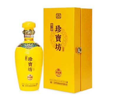 双沟珍宝坊封坛16代表什么，珍宝坊封坛酒53度价格和图片1.jpg