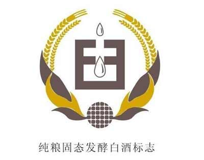 衡水老白干是不是纯粮酒，都是优质纯粮酒瓶身两处可判断2.jpg