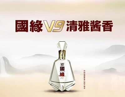 今世缘国缘几种档次有哪几个品种，主推k和v系列其余都是婚庆酒3.jpg