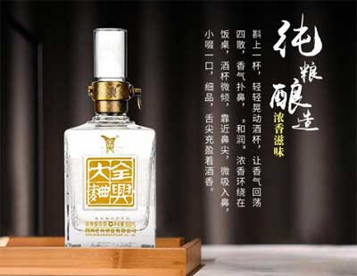 全兴大曲52度润15价格多少，口感有什么特点2.jpg