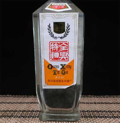 全兴特曲52度浓香型价格表，同臻酿八号酒体闻着烈但入口平和4.jpg