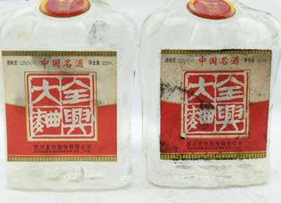 水井坊和全兴哪个好喝，水井坊侧重陈曲香酒质好/全兴突出粮香3.jpg