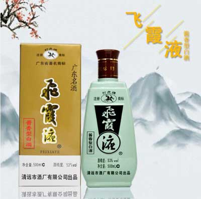 广东四大名酒是哪四种，石湾玉冰烧/九江双蒸/长乐烧/飞霞液4.jpg
