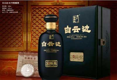 黄鹤楼酒与白云边酒对比哪个好4.jpg