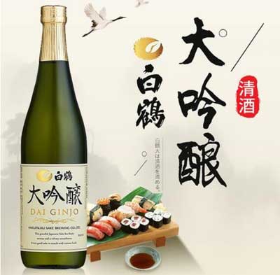 日本白鹤大吟酿算不算好酒，大品牌中档酒款口感细腻柔和算好酒