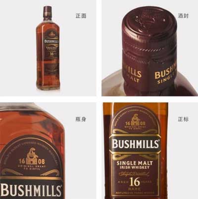 百世醇16年单一麦芽威士忌酒评2.jpg