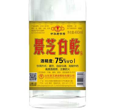 景芝白干老黄皮多少钱一瓶，十几块钱的山东老牌名酒(附价格表)3.jpg