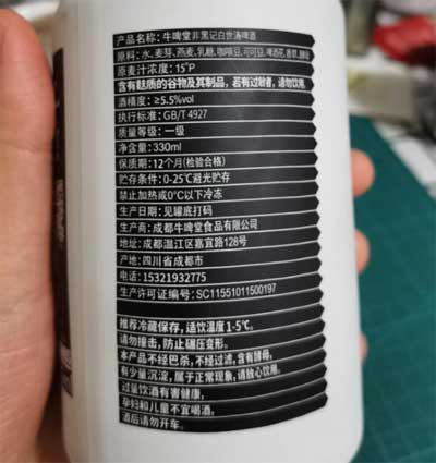 牛啤堂非黑记白世涛啤酒多少钱，口感什么特点2.jpg