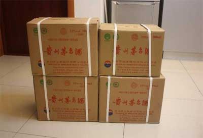 最新53度飞天茅台批发价，散瓶2600元原箱3300元普遍下跌500元2.jpg