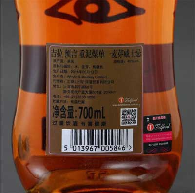 Jura朱拉小岛预言威士忌怎么样，超重泥煤和油脂适合重口味猎奇2.jpg