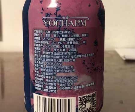 布鲁日四季双料啤酒怎么样，口感有什么特点2.jpg