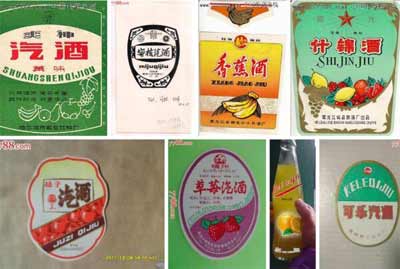 八十年代的汽酒现在叫什么酒，如今化身为格瓦斯和苏打酒1.jpg