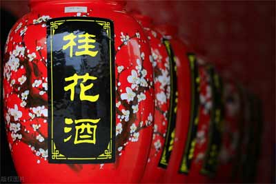 饮桂花酒是什么节的习俗?【中秋季为什么喝桂花酒】2.jpg