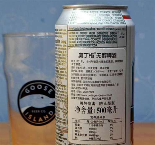 哪种啤酒度数低不容易醉，推荐无醇啤酒度数0.5以下别选果啤