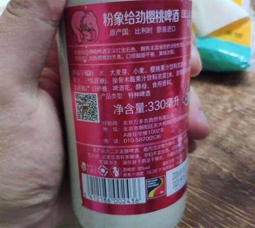哪种啤酒度数低不容易醉，推荐无醇啤酒度数0.5以下别选果啤2.jpg