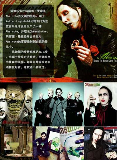 absinthe苦艾酒66多少钱，价格及特点介绍2.jpg