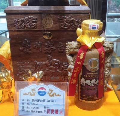 茅台酒的七个等级图，53度飞天茅台只不过在第4等级而已