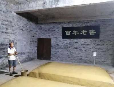 白酒窖龄指的是什么和窖藏有什么区别1.jpg