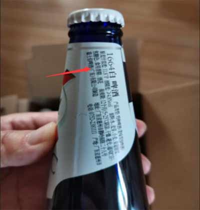 1664和福佳白精酿果香啤酒哪个好喝？2.jpg