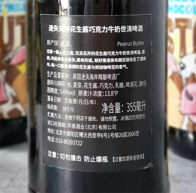 增味啤酒的特点，万物皆可增味但还需与传统啤酒风味平衡2.jpg