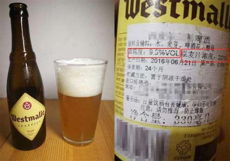 啤酒度数一般多少度，绝大多数仅2-5度远没有你想的那么高4.jpg