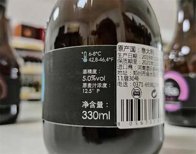 原麦汁浓度越高越好吗，浓度高的香味足口感醇厚但太高也不好1.jpg