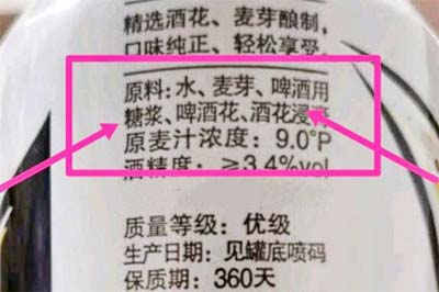 啤酒大米好还是小麦好，小麦好酿制的啤酒麦香味浓郁口感饱满3.jpg