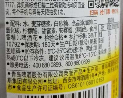 啤酒花含酒精吗，不含酒精也不产酒精主要提供香味物质和防腐3.jpg