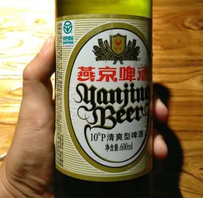 燕京大绿棒子是什么酒，是经典老款10度清爽型啤酒又叫普京1.jpg
