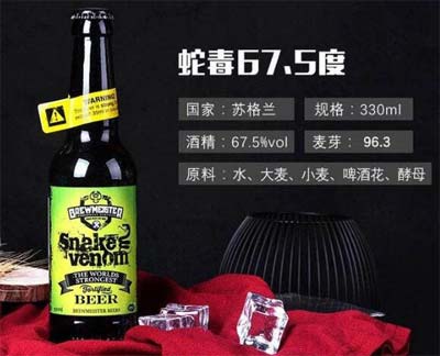 啤酒酒精度算高吗，算酒类中最低普遍仅3度左右但最高达67.5度3.jpg