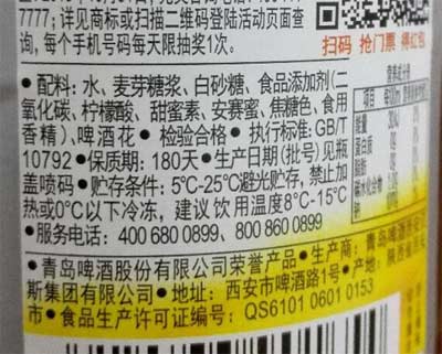 汉斯小木屋果啤含酒精吗，不含酒精所含啤酒花只是增添风味2.jpg
