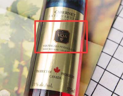 加拿大冰酒vqa是什么级别，是优质冰酒认证相当于法国AOC级1.jpg