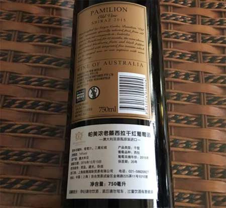 原瓶原装进口红酒怎么区分哪个好