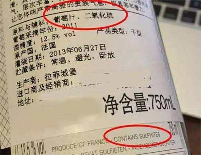 通过背标/原料/产地/条形码基本可以判断红酒国产与进口3.jpg