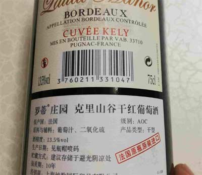 红酒原酒进口是什么意思，进口红酒的类型区分2.jpg