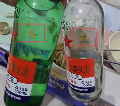 红星二锅头价格表大全及图片2.jpg