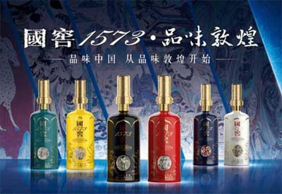52度泸州老窖酒价格表大全和图片2.jpg
