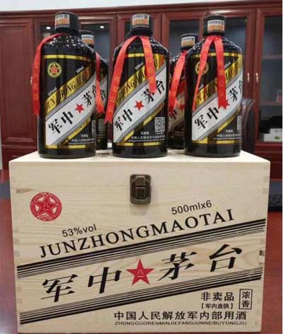 军中茅台酒价格仅50元，实际是假茅台