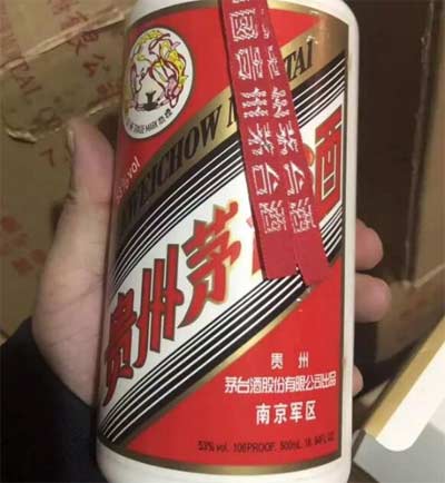 军中茅台酒价格仅50元，实际是假茅台2.jpg