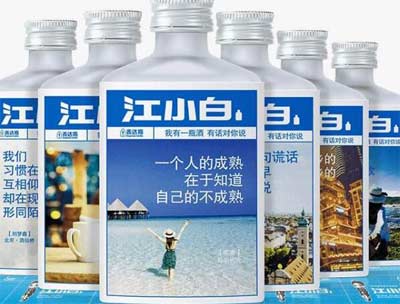 最新江小白酒价格表图片，热度下降但酒质得到大幅提高1.jpg