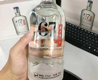 衡水老白干67度价格表图片2.jpg