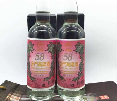 台湾金门高粱酒58度价格表1.jpg