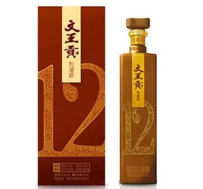 文王贡酒价格一览表及图片，安徽地方小众浓香酒品质不错价略高1.jpg