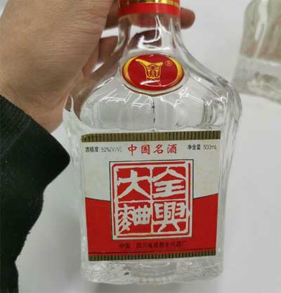 全兴大曲价格一览表，没落的中国名酒品质和价格依然坚挺2.jpg